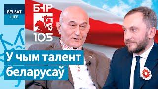 "Это наша характерная черта, видимо": Позняк о беларусах / Мова нанова