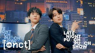 Late Night Punch Punch Show EP. 1｜NCT 127 TALK SHOW