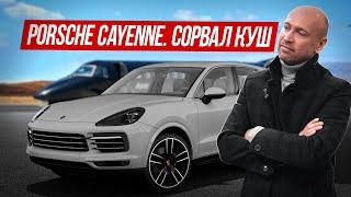 Porsche Cayenne E-Hybrid Coupe Который НУЖНО Брать!  [2020, 47 000 км]