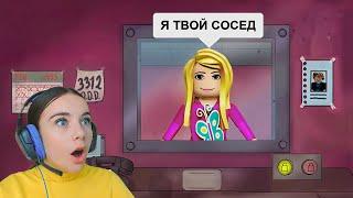 ЭТО НЕ МОЙ СОСЕД в ROBLOX!