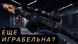 M4 Marksman Custom «Авангард» - СДЕЛАЛ -5, НО ЭТО НЕ ПОМОГЛО.. / -1200 ОЧКОВ У ЧЕЛА НА РМ / Warface