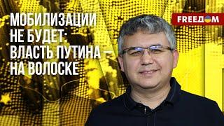  ГАЛЛЯМОВ: Война – НЕ по телевизору. Почему у граждан РФ нет МОТИВАЦИИ защищать родину