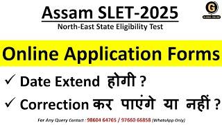 Correction in Assam SLET 2025 Application Form | North East SLET Forms Last Date|Paper 1 Preparation