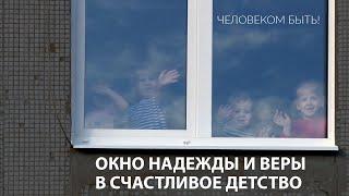 Частная помощь многодетным семьям. Интервью ко дню матери с многодетной мамой. 6 детишек в 35.