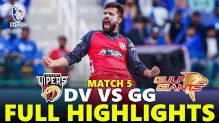 Desert Vipers vs Gulf Giants Full Highlights ILT20 2025 | DV VS DD