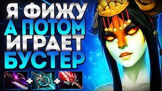 Я ФИЖУ! А ПОТОМ ИГРАЕТ БУСТЕР? НАГА РЕПОРТNAGA SIREN DOTA 2