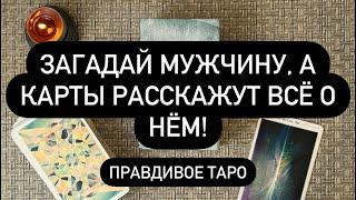  ВЫ УСЛЫШИТЕ ТУ ИНФОРМАЦИЮ О НЁМ, КОТОРАЯ СКРЫТА ОТ ВСЕХ!   САМОЕ ТАЙНОЕ И САМОЕ ЛИЧНОЕ️