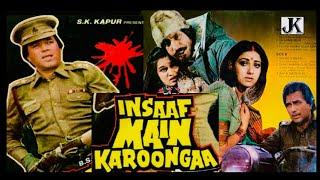 Insaaf Main Karoonga (1985) full hindi movie / Rajesh Khanna / Padmini Kolhapuri / Shakti Kapoor