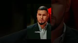 Гасилин отвечает на футбольные вопросы #iq #футбол #гасилин