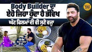 ਮਾਂ ਤੇ ਛੋਟੇ ਭਰਾ ਦੀ ਮੌ+ਤ ਨੇ ਤੋੜ ਦਿੱਤਾ ਸੀ Varinder Ghuman ਨੂੰ, ਪਰਿਵਾਰ ਬਾਰੇ ਪਹਿਲੀ ਵਾਰ ਦੱਸੀਆਂ ਇਹ ਗੱਲਾਂ