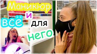 КУПИЛА ВСЕ ДЛЯ НОВОГО МАНИКЮРА \\\ МОЙ НОВЫЙ МАНИКЮР на ОСЕНЬ