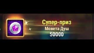 Хроники Хаоса. 100 000 душ с сундука, ГДЕ МАЙЯ?!?!??!?!