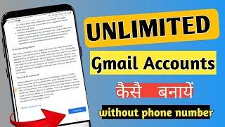 Unlimited Gmail Accounts Without Phone Verification || Unlimited Gmail Accounts youtube technical