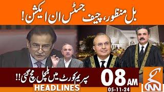 Bill Approved | CJP In-Action | News Headlines | 08 AM | 05 November 2024 | GNN