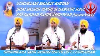 #BHAI DALBIR SINGH JI HAZOORI RAGI (SRI DARBAR SAHIB,AMRITSAR) (02/04/2022)