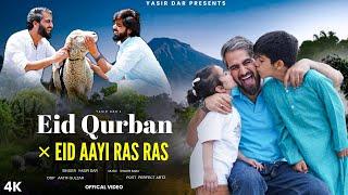 Eid Qurban | Eid Aayi Ras Ras | Yasir dar | Waris wani | shakir baba | viral Eid song | Eid Special