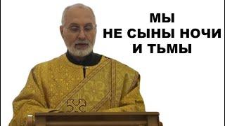 Полезно ли знать час своей кончины? диакон Алексей Чирсков