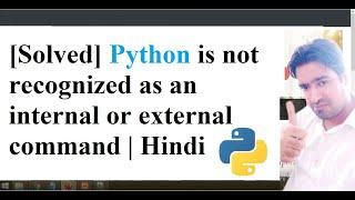 [Solved] Python is not recognized as an internal or external command | Hindi