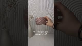 Что каждый день держат мастерицы в руках?