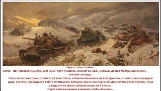 Микунис Наталья Семёновна. ГБОУ Школа №1208