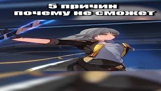 Хонкай не будет лучше Геншина! #spark_impact #shorts #genshinimpact #honkaistarrail