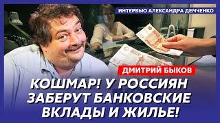 Быков. Как кончат Арестовича, деменция Путина, падение Урганта и Познера, будущее Зеленского