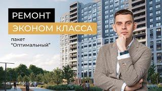 Ремонт квартир Тюмень. Ремонт в ЖК Преображенский на Московском