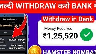 How to withdraw money|| Hamster Kombat Scam ? || Cheating Is Bad || Crypto Master