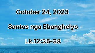 October 24, 2023, Santos nga Ebanghelyo, Lk.12:35-38