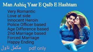 Man Ashiq Yaar E Qalb E Hashtam Complete Novel by Areej Shah | Age Difference/ Urdu Novels Ebook