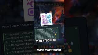 ЭТО САМЫЙ РОФЕЛЬНЫЙ БАГ ПАТЧА 7.38 || t.me/toone111 #дота2 #dota2 #dota  #дота #toone11