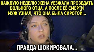 Новая История "Номер на двоих"