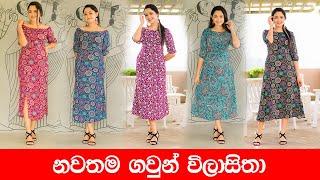 Simple frock design / latest frock design / Beautiful frock design / Capi Clothing #simplegown