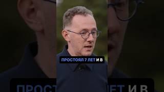 Что стало с самым большим памятником Сталину в Европе? - Раевский интервью Вдудь