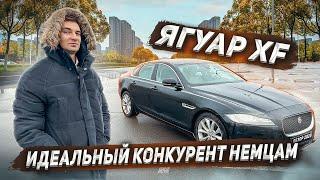 Ягуар XF второе поколение обзор. Тест-драйв Jaguar XF