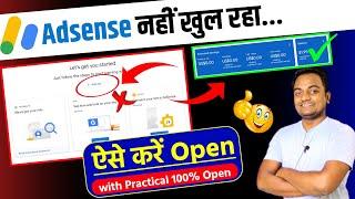 Youtube Channel Monetize but Adsense Not Opening only Show Add Site || How to Open Google Adsense?