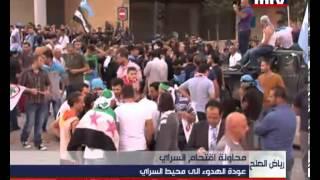 Political Specials - Wissam Al Hassan Funeral - Moustafa Aaloush 21 Oct 2012