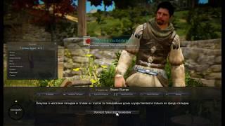 Black Desert. Мне нельзя попасться. Все из за чаек