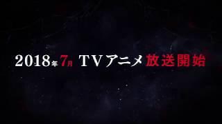 [ Satsuriku no tenshi ] trailer