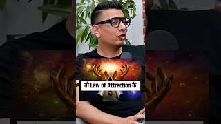 Law of Attraction & NLP #shorts