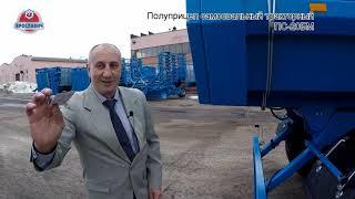 Видео обзор самосвального полуприцепа ПС-20БМ от ПК Ярославич