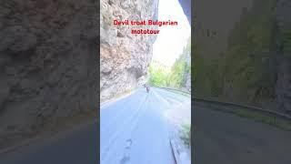 Bulgarian mototour