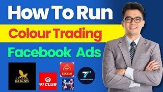 How to run facebook ads for Fantasy/colour trading Telegram channel | Complete  Telegram ads run |