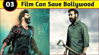 03 Movies That Will Save Bollywood 2022
