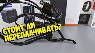 СРАВНЕНИЕ ГИДРАВЛИЧЕСКИХ ТОРМОЗОВ SHIMANO MT200 VS SLX M7000 с ALIEXPRESS