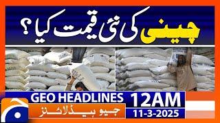 New price of sugar? - Geo News Headlines 12 AM (11th March 2025)