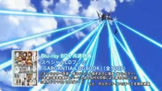 Suisei no Gargantia OVA2 (EP. 15) CM 01