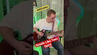 Smells Like Teen Spirit! Как сыграть?Cover @svishchev