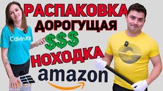 Открываем поссылки/ БОЛЬШАЯ ВЫГОДА/ Потерянные посылки/ Распаковка в Канаде