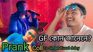 A prank coll to Singer Kusal doley/ Mr babako vlogs!